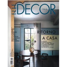 Elle Decor Italia 2023년 9월호 (이탈리아 엘르데코 홈 실내 소품 인테리어잡지)