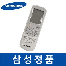 삼성 정품 AR10J5130HAN 에어컨 리모컨 에어콘 리모콘 saav15882 - arubaap565