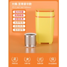 미니행주짤순이