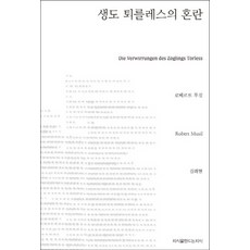 김래현