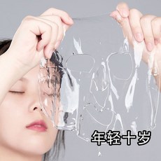 녹는콜라겐팩