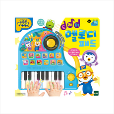 퓨처e토이뽀로로도레미멜로디패드