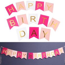 돌잔치이벤트상품