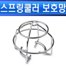 상향식헤드