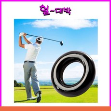 스윙8700