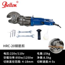 전산볼트커터기전기유압