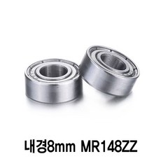 와이지알씨 풀메탈 볼 베어링 모음 내경 3mm 4mm 5mm 6mm 7mm 8mm, 내경8mm MR148ZZ, 1개