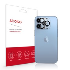 아이폰13프로전신필름