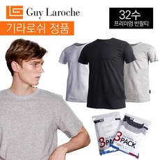 기라로쉬샌들