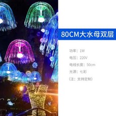 거실천장광섬유조명등