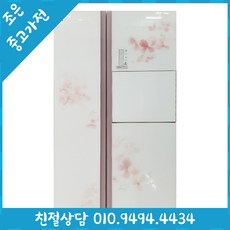 냉장고700리터