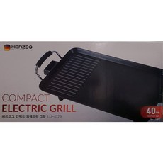 헤르조그전기그릴-추천-상품