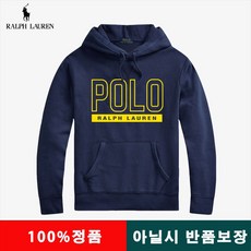 폴로랄프로렌 후드티추천 폴로랄프로렌후드맨투맨 캐주얼후드티 WY-4050 3컬러 네이비블루
