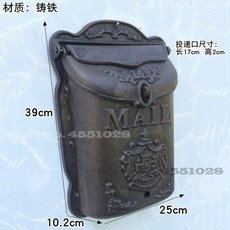 유럽풍앤틱주철우체통