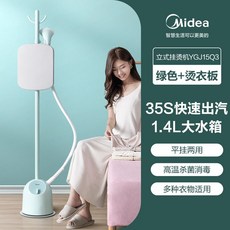다피오스탠드스팀다리미