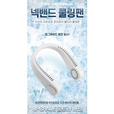 수수깡과순대
