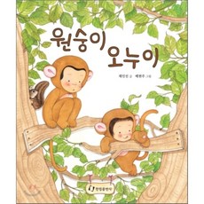털없는원숭이