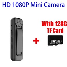 대리기사바디캠