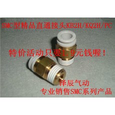 0843fe441579a971a499356bc93dac34caddd19f1e790486de0f7fce1f90.jpg