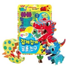 공룡우드락