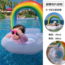 스윔트레이너레드