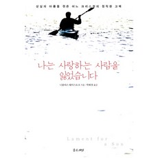 최신법화경박혜경