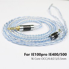 ie100pro
