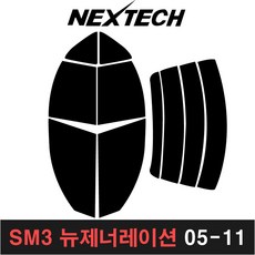 카메이크업 SM3 측면 후면 썬팅필름 DIY 썬팅지, 30%, 2.SM3 뉴제너레이션(05-11), 르노삼성