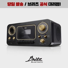 브리츠 라디오 CD 카세트 플레이어, BZ-C3900RT, 혼합 색상, 1개 - cd플레이어브리츠