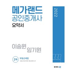 임언주