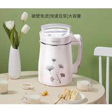 견과류우유만드는기계