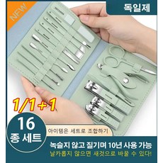 네일아트 공구세트 로즈골드 스테인리스 손톱깎이 손톱깎이 손톱깎이 네일아트 공구세트여행용 손톱깎이 세트, 블루(1세트)+다크 블루(1세트)