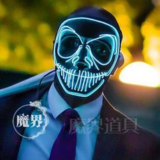 오징어게임vip가면