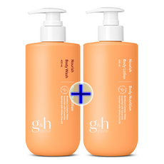 암웨이 GH 너리쉬 바디세트(바디워시+바디로션)