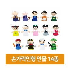 호빵맨손가락인형