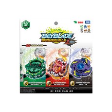 트리플부스터세트