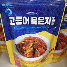 묵은지고등어조림