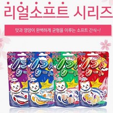 탐냥 고양이 간식 캣간식 고양이 져키 대구 30g 전연령 반려동물 고양이 스낵 간식 애묘 캣 수제 사료, 대구30g