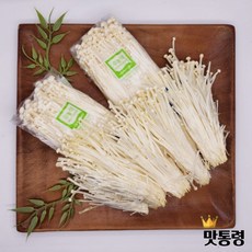 맛통령 국내산 무농약 팽이버섯, 20개, 친환경 팽이버섯 150g