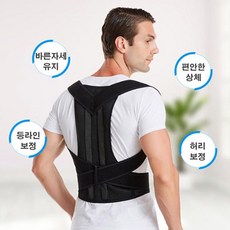 남자허벅지엉덩이뽕