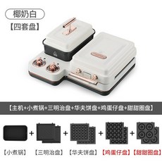 일렉트로맨토스터