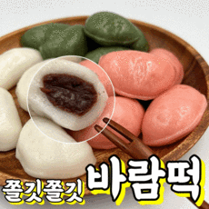 수제바람떡