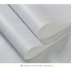 하우홈벽지