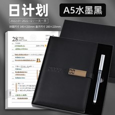 굿노트2022다이어리
