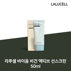 LALUCELL Biome 썬크림, 50ml, 1개