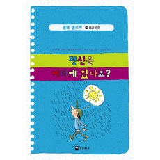 삽질정신