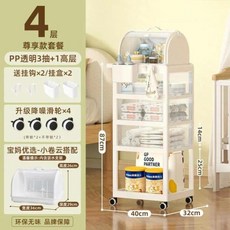 야야 아기 용품 보관 랙 트롤리 신생아 침대 옆 모바일 스낵 플로팅 선반 샤워, 03 보라색, 1개