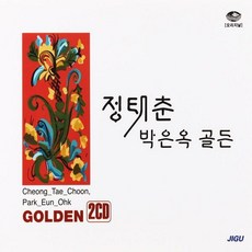 2022김창옥토크콘서트시즌2충주