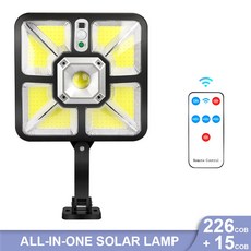 솔라아웃도어모션