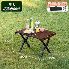 체어스코네이처